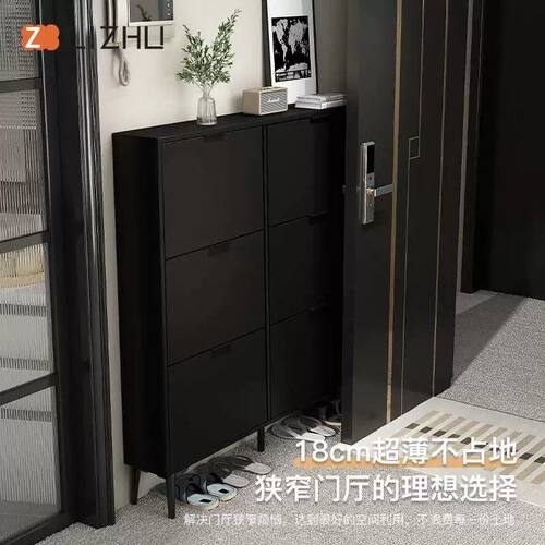 现代简约超薄鞋柜翻斗17cm鞋柜家用门口入户进门小户型黑色鞋柜