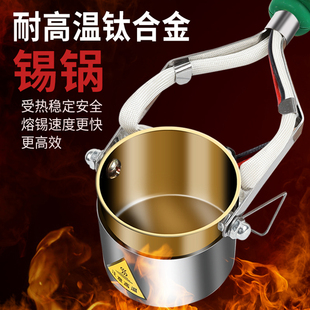 海春数显焊锡锅大功率小型锡炉电热熔锡焊锡炉手持电工熔锡炉