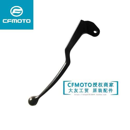 CF春风摩托车SR250NK离合器手柄STXO狒狒150ABS版左后视镜座牛角