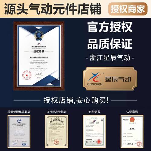星辰气动薄型气缸SDA32 16 20 12 25 40-10-15-25-50-75-100B外牙