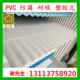2.0mm厚PVC塑胶瓦塑料波浪瓦彩钢铁皮瓦石棉瓦屋面瓦隔热防腐瓦片