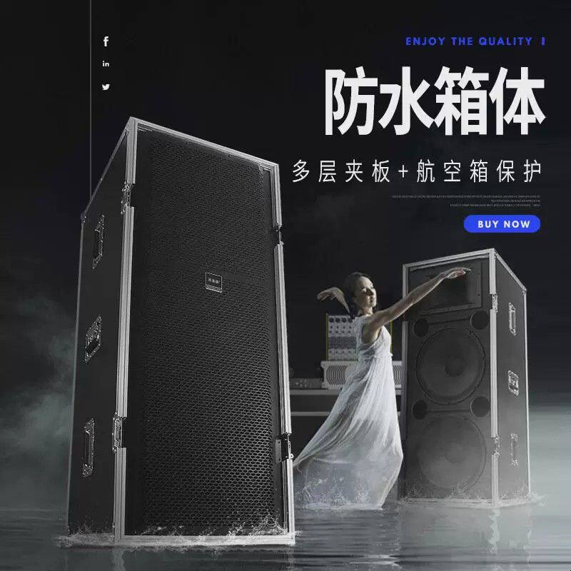 浮洛德专业舞台音响套装单双15寸户外大型演出婚庆线阵无源大功率