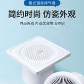 起帆排气扇墙壁式 换气扇卫生间排风扇 抽风机强力厨房家用小型窗式