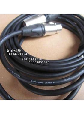 Canare/佳耐美 4E6