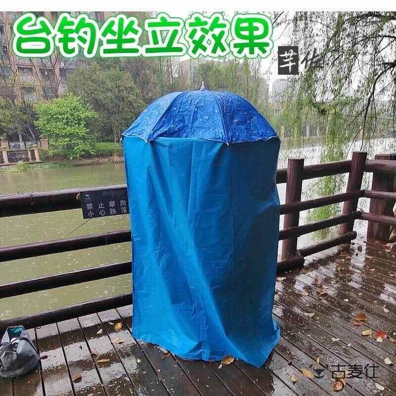 新款头戴式钓鱼伞户外防晒遮阳伞黑胶折叠雨伞帽采茶渔具斗笠帽伞
