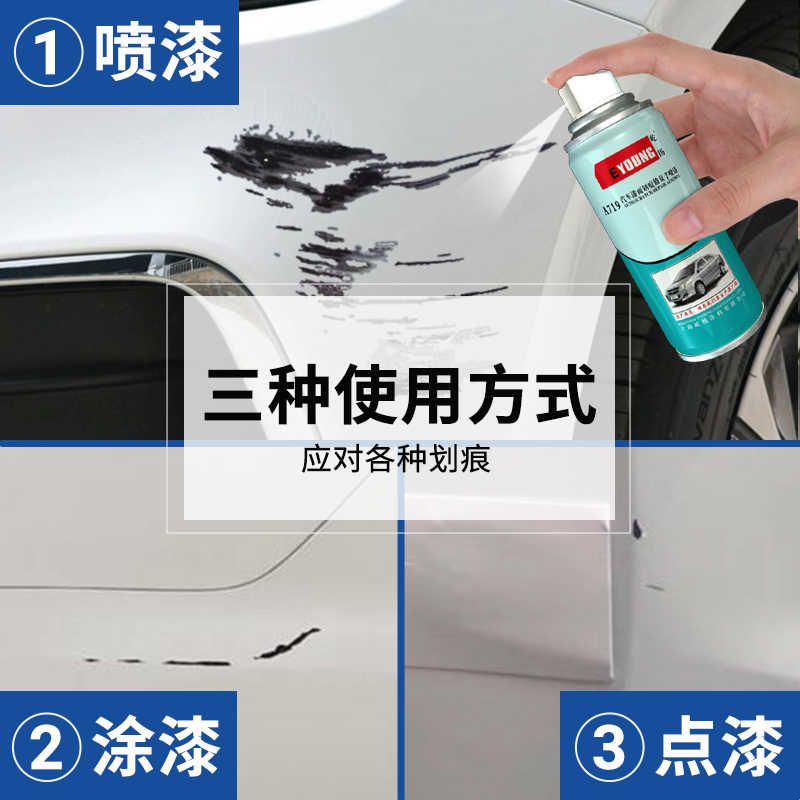 起亚k3补漆笔暗樱红自喷漆透明白色汽车专用划痕修复神器檀木黑色