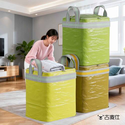 大容量结实耐用加厚搬家打包箱纸箱子整理箱专用收纳袋打包袋神器