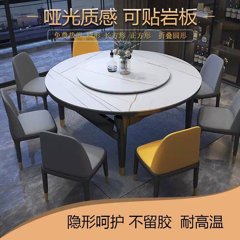 哑光磨砂家具贴膜实木烤漆保护膜大理石茶几防水餐桌岩板家具贴膜