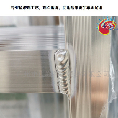 永光铝梯701铝合金梯子家用梯焊接梯加宽折叠工程梯双侧梯人字梯