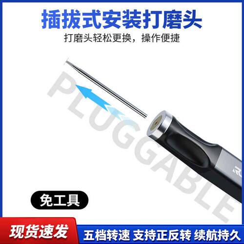 睿高无线电磨机多功能电动打磨笔 D606P精密打磨工具迷你雕刻机