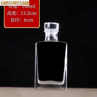 精致小酒瓶50ml100ml200ml容量玻璃酒壶自酿白酒分装密封便携空瓶