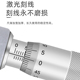 恒量数显小头千分尺0 25mm0.001小量面花键千分卡细头针测头卡尺