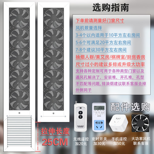 免打孔窗户排气扇强力静音新风大吸力神器免安装窗式换气扇排风扇