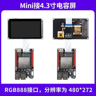 野火i.MX 6ULL MiNi板 ARM嵌入式 Linux开发板 IMX6ULL核心板800M
