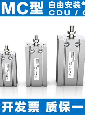 SMC型气缸CDU10 16 CDU6-5D-10D-15D-20D-25D-30D-40D-50D-CU6 32