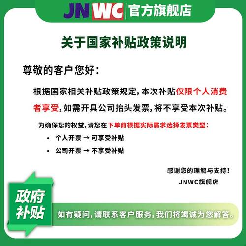 JNWC JNC6LE-63 2P漏电保护器 40A家用空气开关