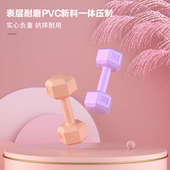 哑铃女士健身家用器材儿童瑜伽女壶铃式 小哑铃 练臂肌包胶男士