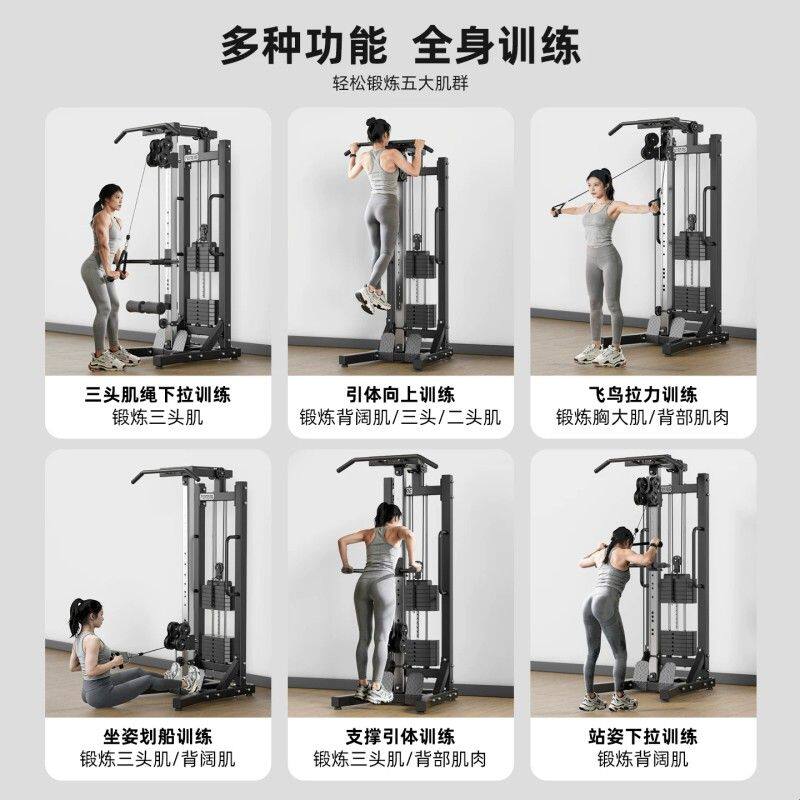 高位下拉单边小飞鸟龙门架综合训练多功能家用一体健身器材力量站