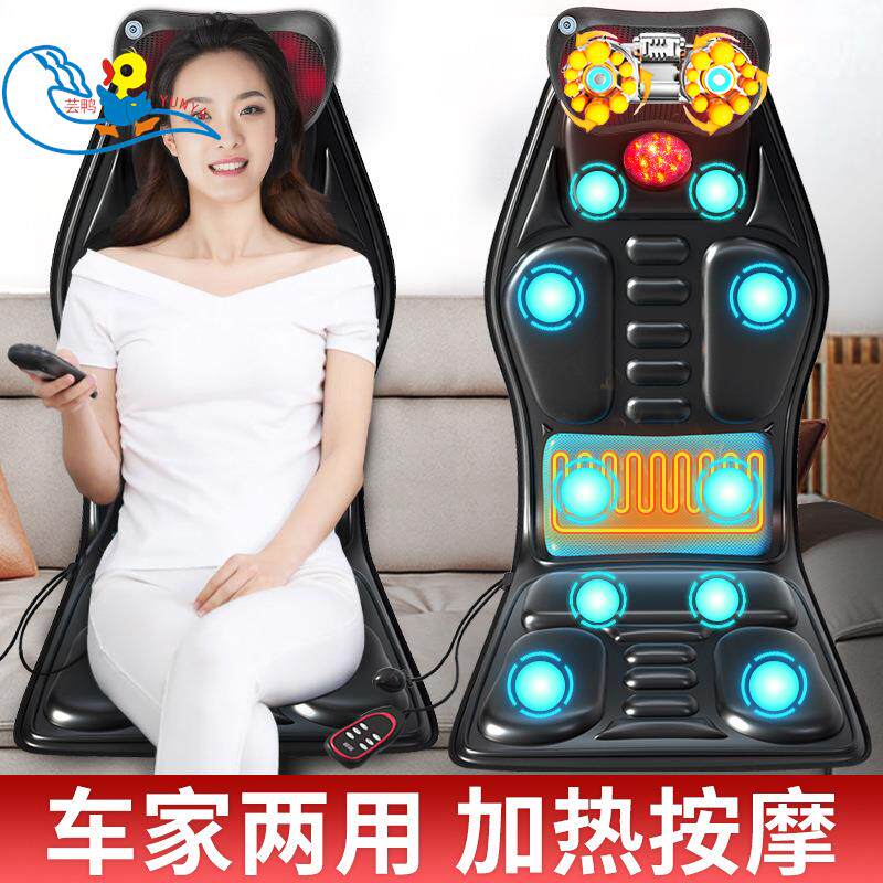 车载按摩靠垫颈部腰部全身多功能揉捏颈椎按摩器车家两用加热椅垫