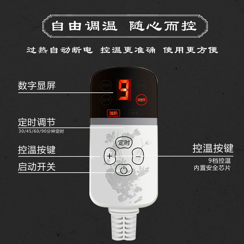 海盐热敷包热敷袋控制器温控器保护器定时器智能定时调温电加热