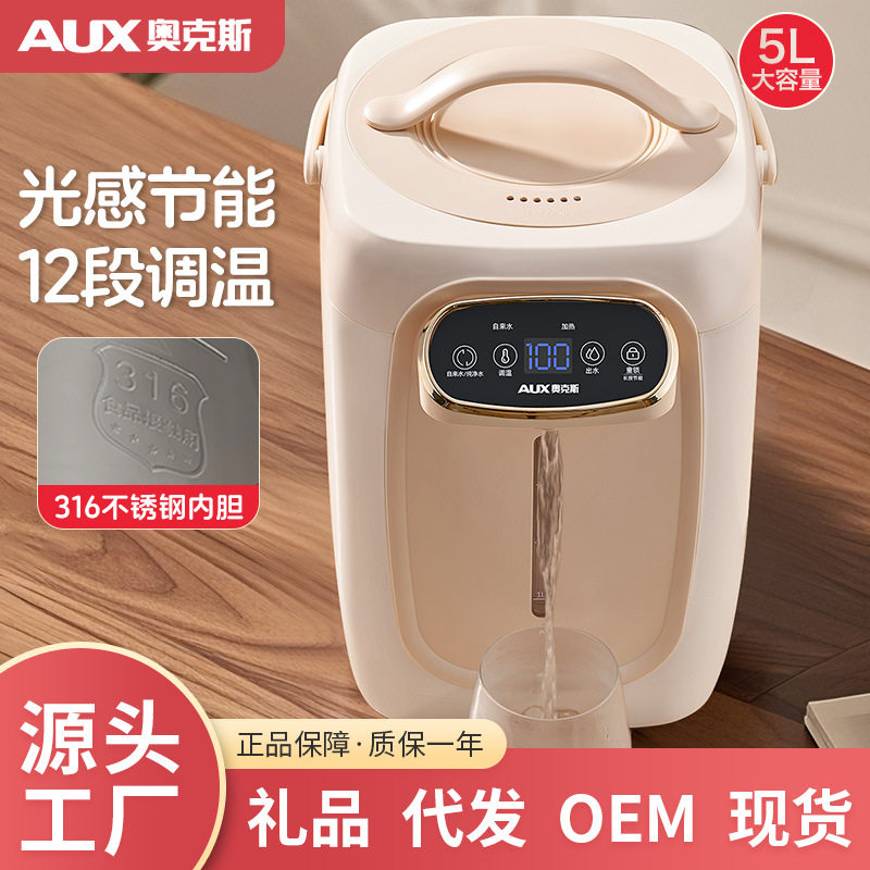 恒温水壶婴儿专用家用智能节能保温冲奶粉调奶泡奶电热水瓶热水壶
