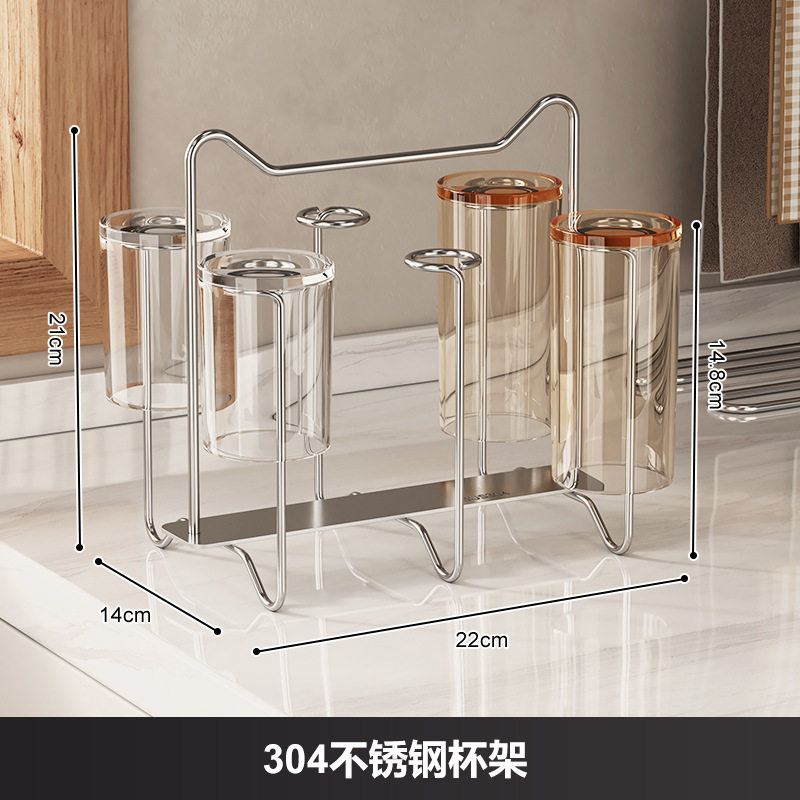 304不锈钢杯架水杯架置物架玻璃杯架高颜值创意沥水茶杯架子倒扣