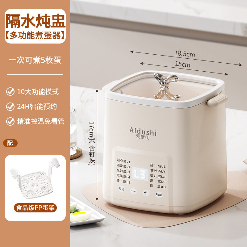 蒸蛋器家用小型多功能电蒸蛋隔水炖盅一体早餐机婴儿辅食锅