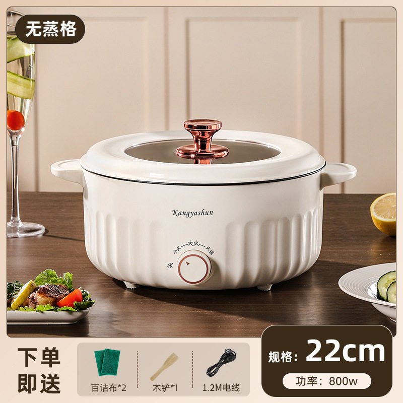 电火锅家用多功能蒸煮一体锅电饭锅不粘小电锅宿舍电炒锅电煮锅