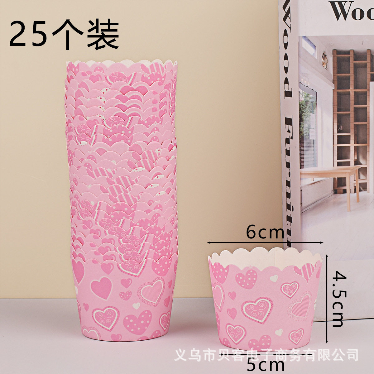 纸杯蛋糕纸托纸杯子生日蛋糕的马芬麦杯烤箱专用烘焙模具工儿童节