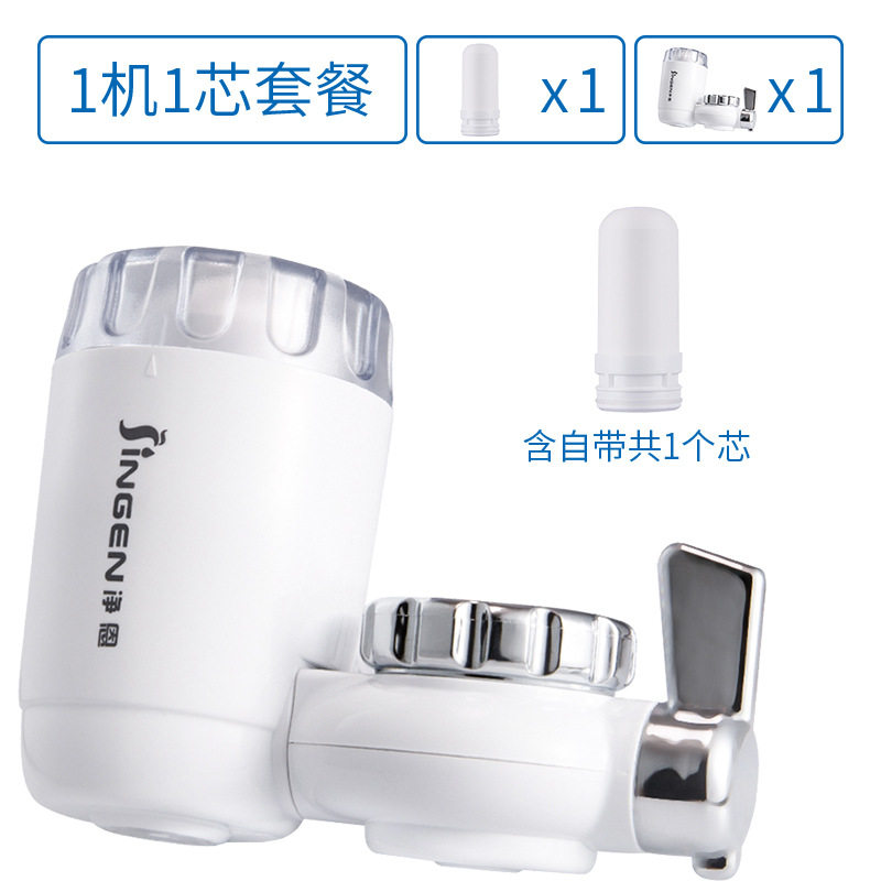 净恩JN-18水龙头净水器家用前置过滤器自来水滤水器净水机