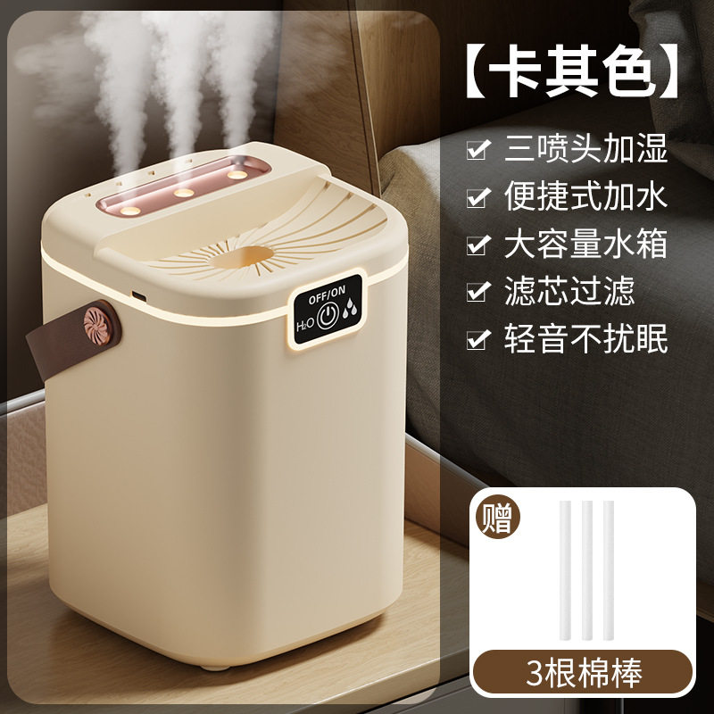 加湿器三喷头上水大雾量桌面家用卧室内喷雾香薰机雾化