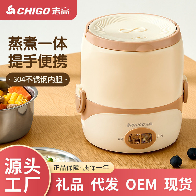 电热饭盒便携式加热饭盒上班族办公室便当盒热饭菜蒸鸡蛋神器