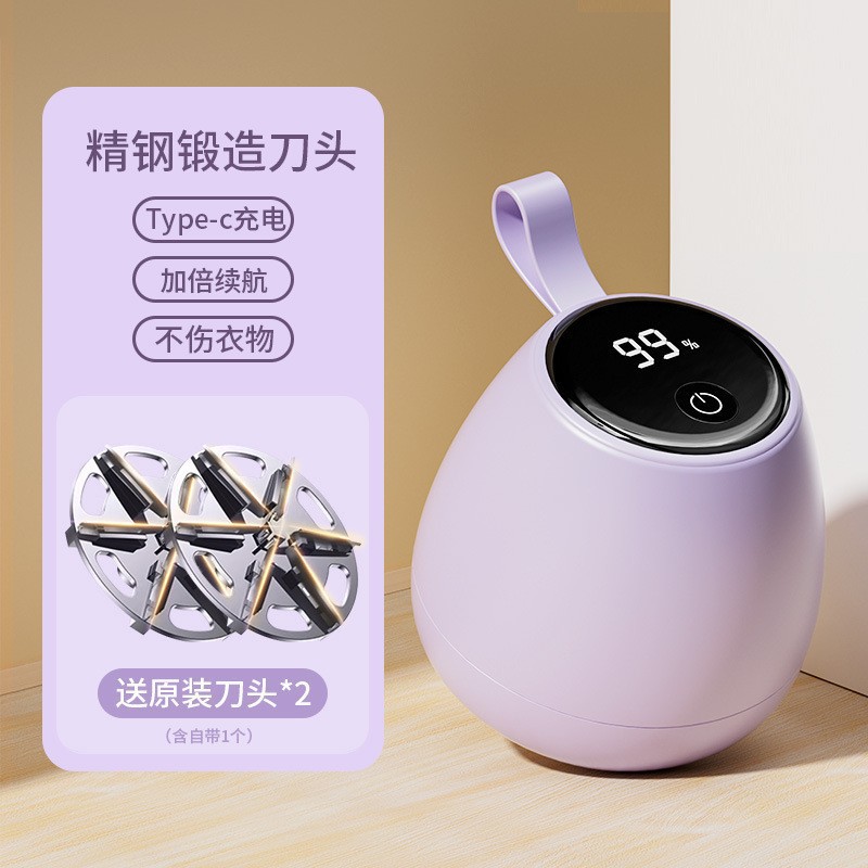 【质价甄选】衣服起球去毛球修剪器单刀头多规格*1个