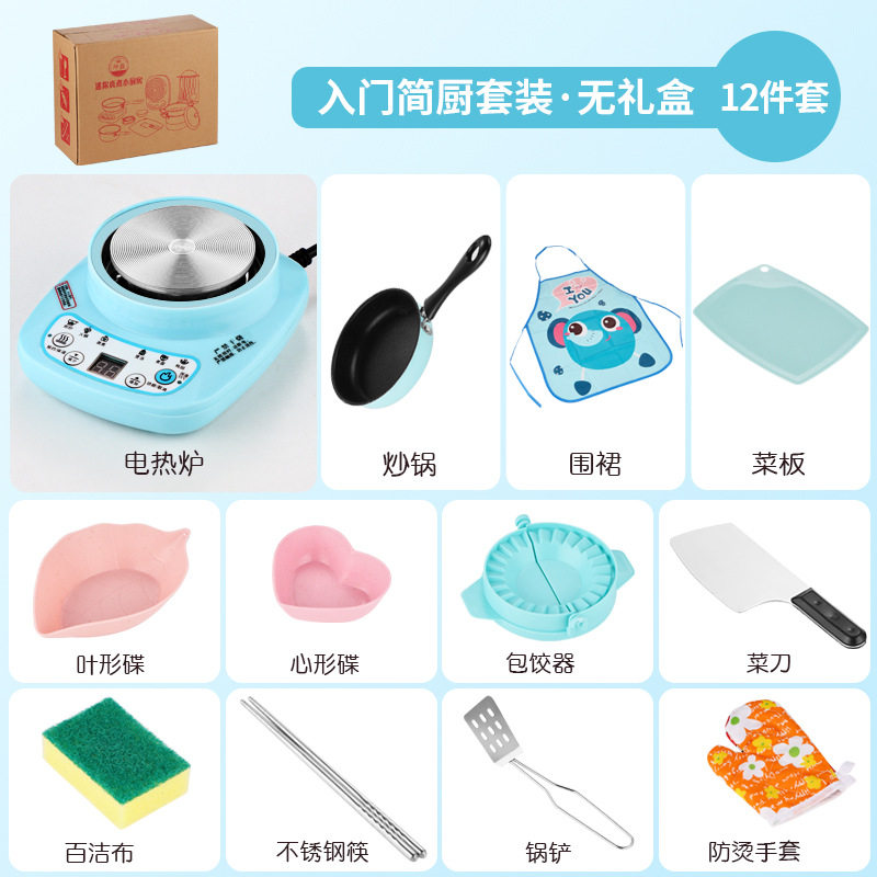 过家家玩具儿童迷你厨房灶真煮不锈钢网红煮饭女孩可做饭小厨具