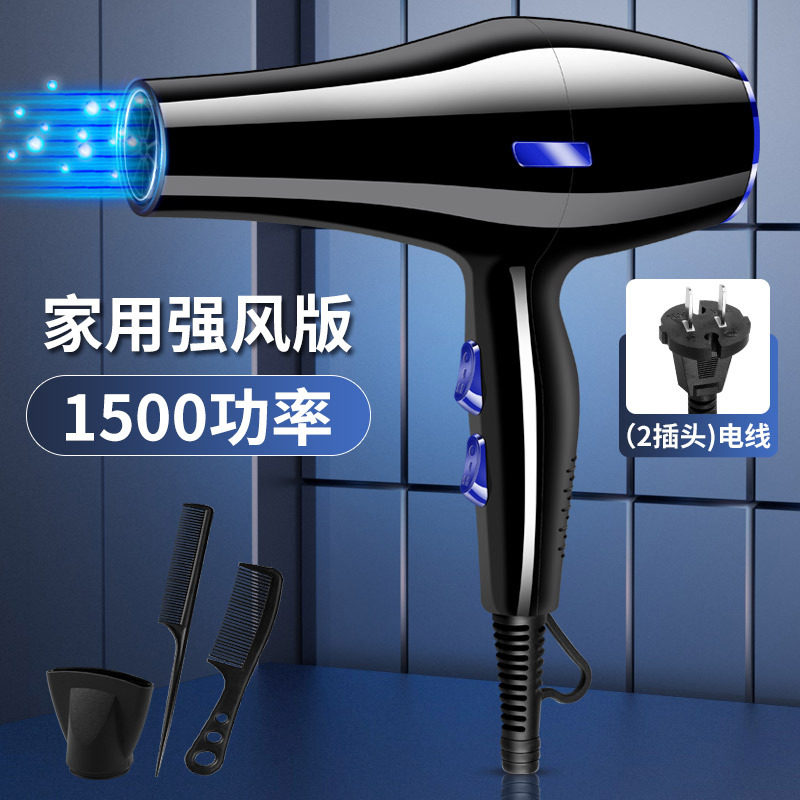 吹风机家用理发店大小功率发廊电吹风筒负离子宿舍寝室男女不伤发