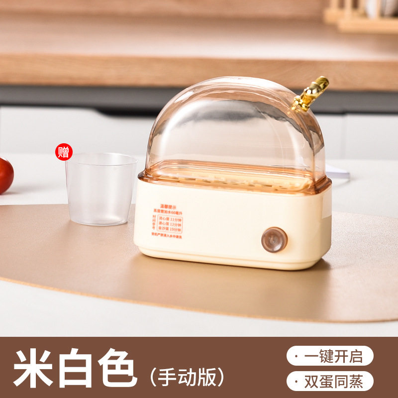 免看管多功能可预约智能单层蒸蛋器双层迷你家用早餐机定时宿舍预