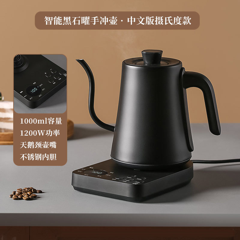 智能温控电热水壶细口长嘴手冲咖啡壶110V220V保温烧水壶底座