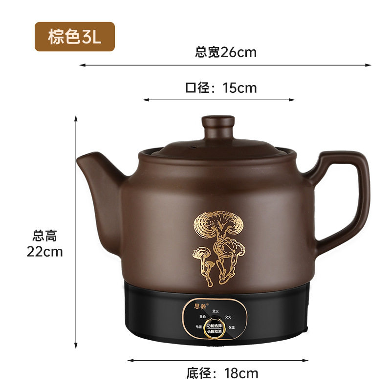 中药电煎药壶全自动熬药神器陶瓷药膳砂锅药罐家用大容量煲汤两用