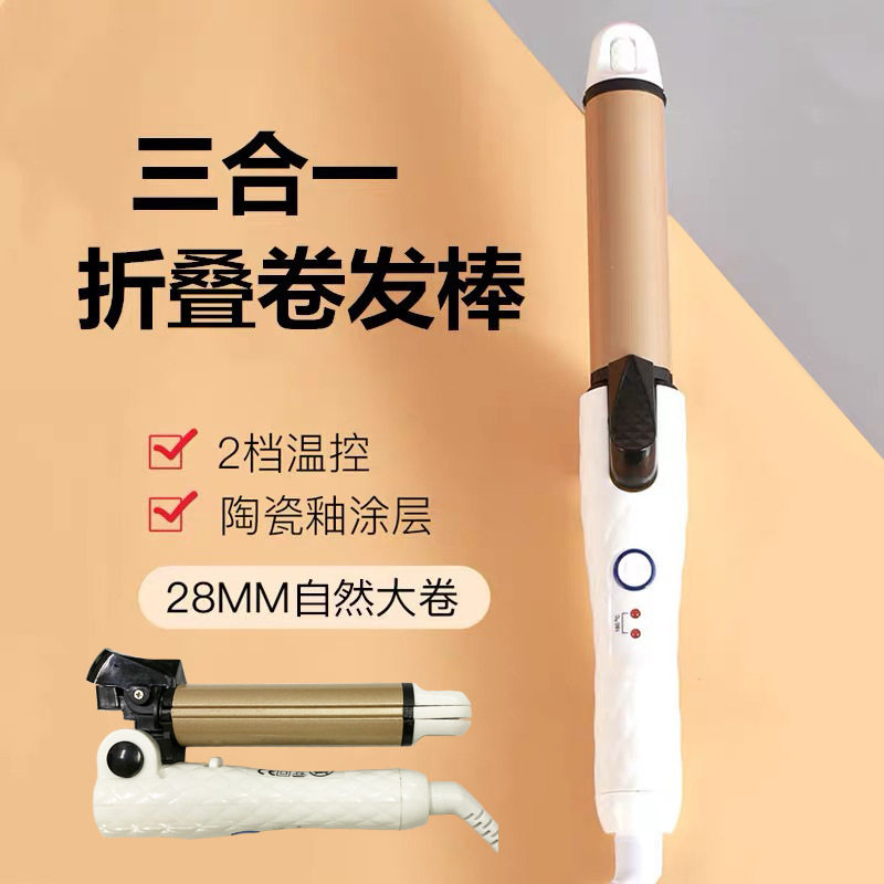 地摊夜市国内电商实体折叠直发器玉米烫夹板卷发棒O E M