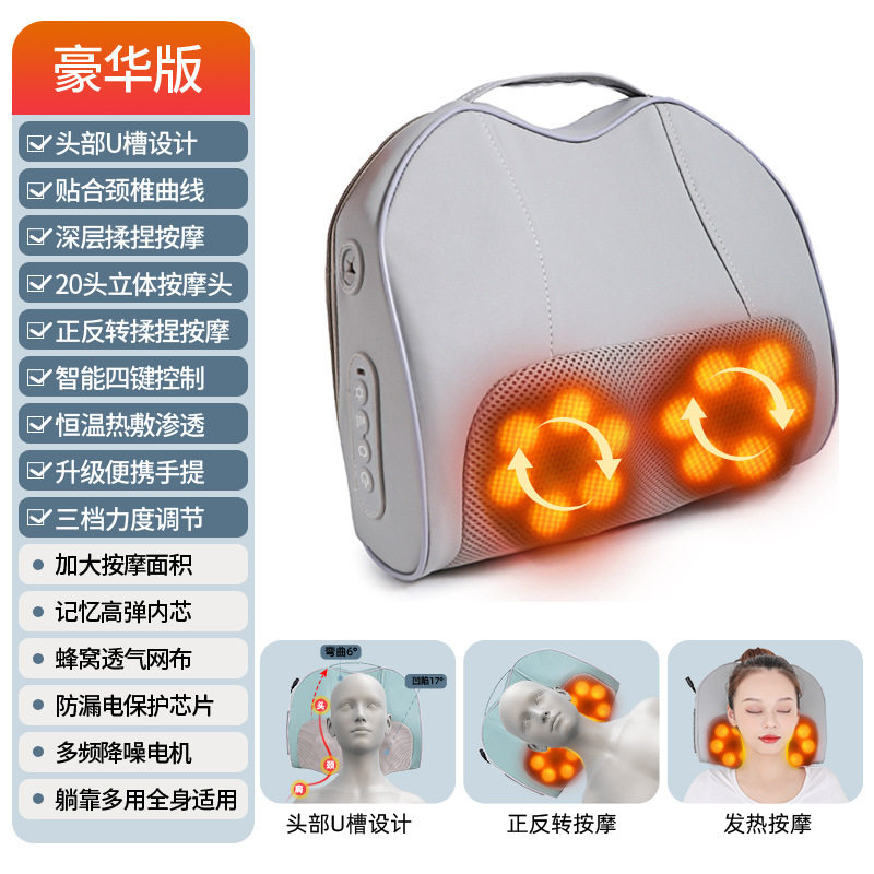 颈椎按摩仪颈部按摩器肩颈按摩枕腰部背部揉捏枕头