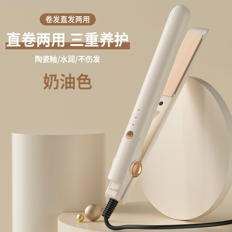 直卷两用发夹板造型不伤发定型便携带学生家用直发烫发刘海蓬松夹