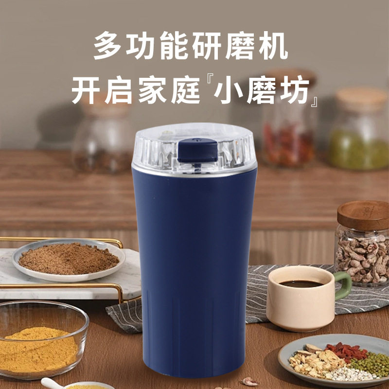迷你家用多功能磨粉机咖啡调料药材超细粉碎研磨机五谷杂粮打粉机