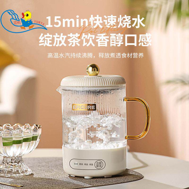 养生壶家用多功能办公室小型花茶杯烧水壶全自动煮茶节日礼品套装