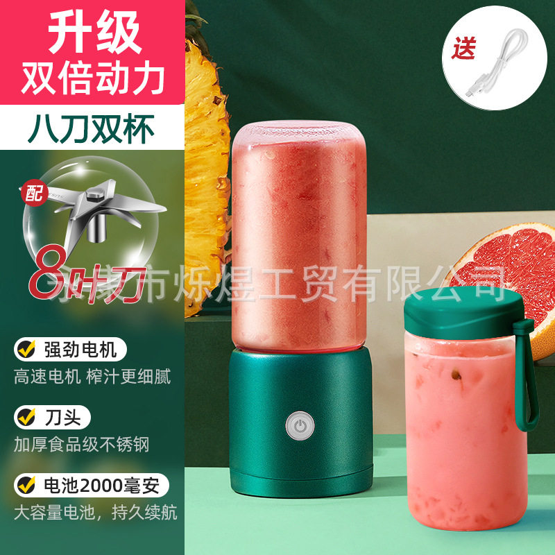 烁煜榨汁机家用迷你豆浆机多功能婴幼儿辅食机玻璃榨汁杯果汁机
