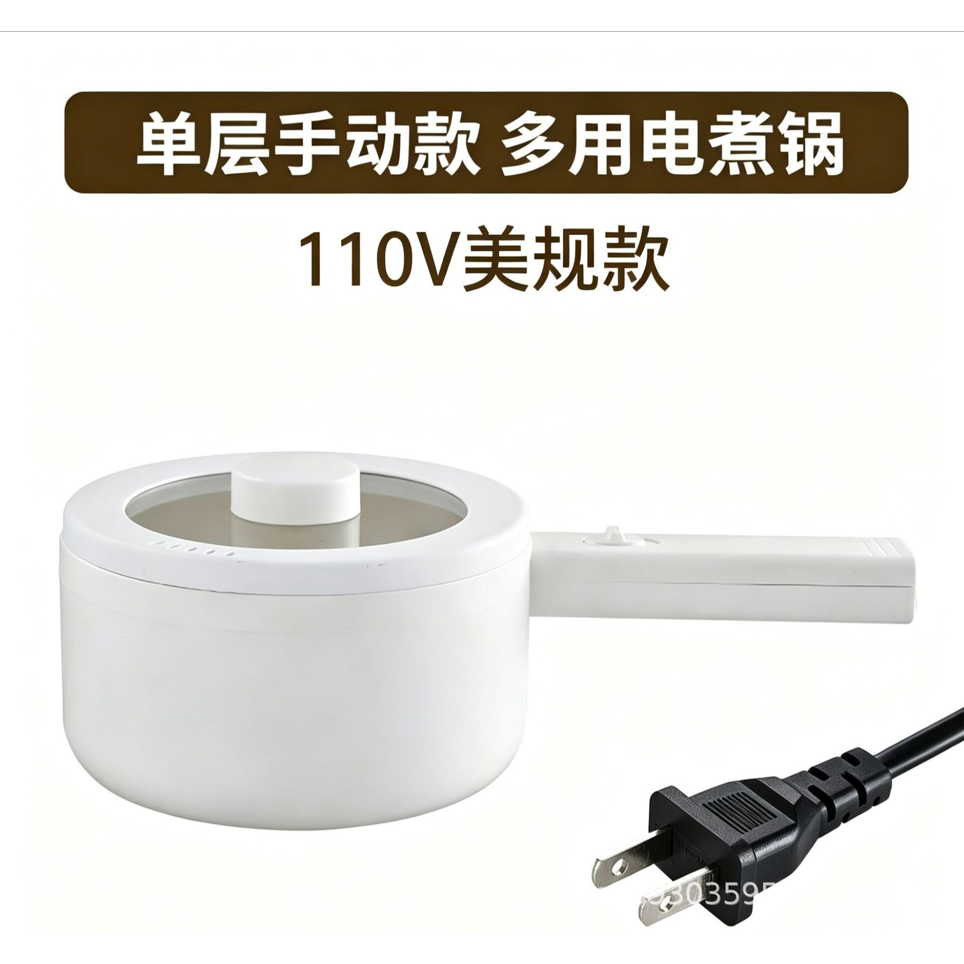 智能保温电煮锅宿舍学生多功能一体家用小电锅泡面锅电热锅电炒锅