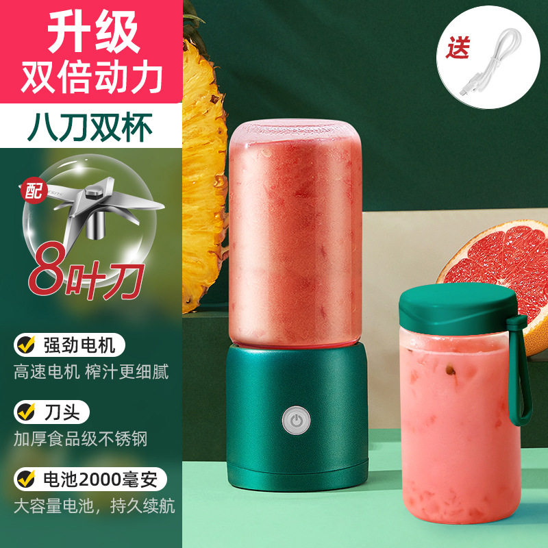 鲜榨果汁机厨房搅拌机果汁压榨机多功能学生随身电动榨汁杯便携式