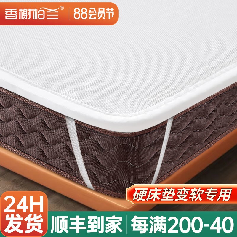 3d空气纤维垫家用软的床垫4d丝垫健康护脊儿童5d6d全透气床垫定制