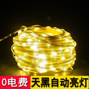 太阳能户外灯庭院花园阳台装饰布置室外露台灯带挂树彩灯串满天星