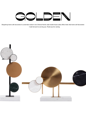 现代轻奢金属圆形大理石底座摆件样板间软装饰品客厅家具玄关摆设