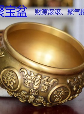 聚宝盆黄铜纯铜大号摆件客厅店铺聚气摆件中式实心八宝图包邮